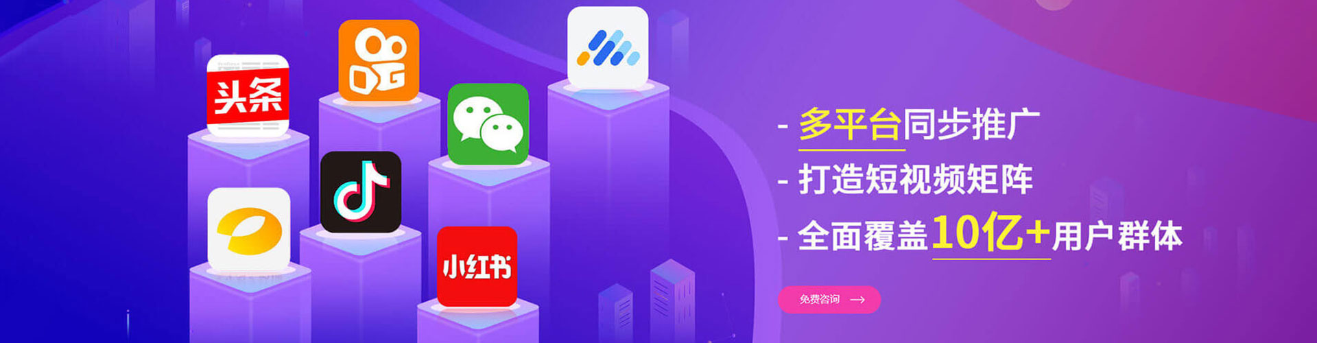乐清信息流优化